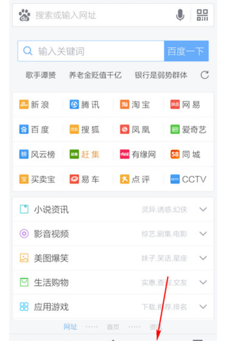 百度手机浏览器（百度浏览器手机版下载） v7.18.11.0
