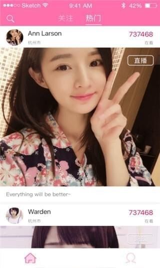 麻雀直播app（麻雀直播手机版下载） v1.8