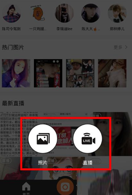 一直播app（一直播手机版下载） v1.8.5