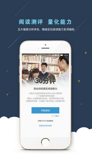 考拉阅读app(安卓版手机下载) v2.1.2