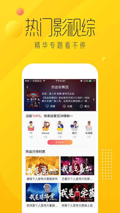 爱奇艺纳逗app(安卓手机下载) v2.3.31