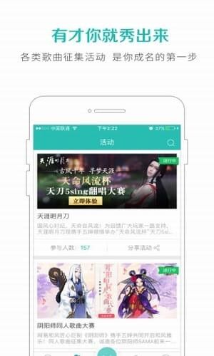 5sing（5sing手机版下载） v6.6.51