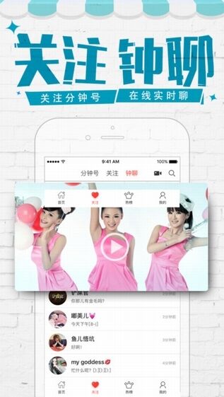 当贝短视频（当贝短视频手机版下载） v3.0.5.3