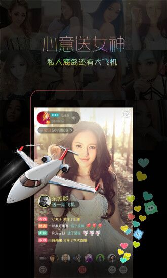 小猪直播app（手机版下载） v3.7.2