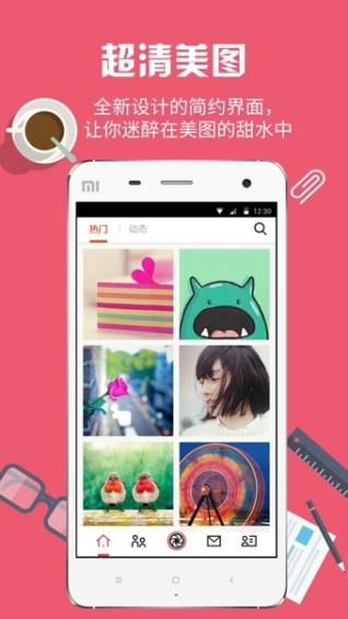 优美图app(图片社区app) v4.6.72