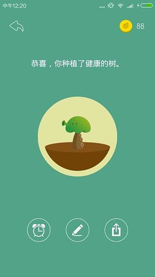 Forest app（手机版下载） v4.1.5