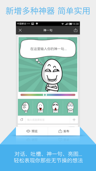 内涵馆app（手机版下载） v2.8.0