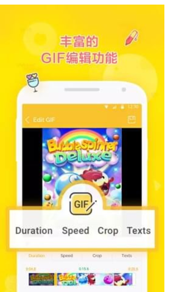 简单的gif制作软件（DU GIF Maker） v1.2.2.2