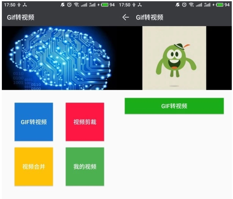 gif制作软件生成器（GIF转视频app） v1.1