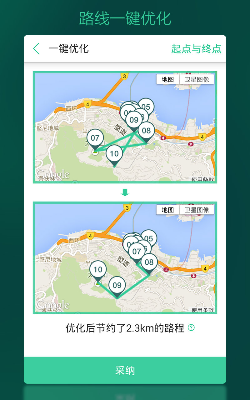 综合旅游（出发吧app） v3.8.2