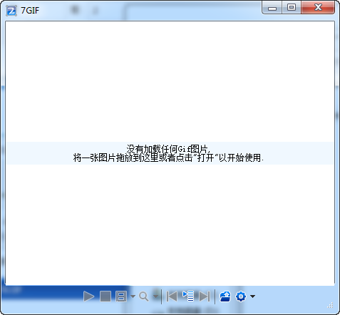 7gif（图片查看器下载） v1.2.0