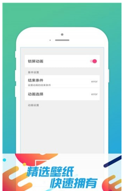 榕树壁纸 v1.0.1