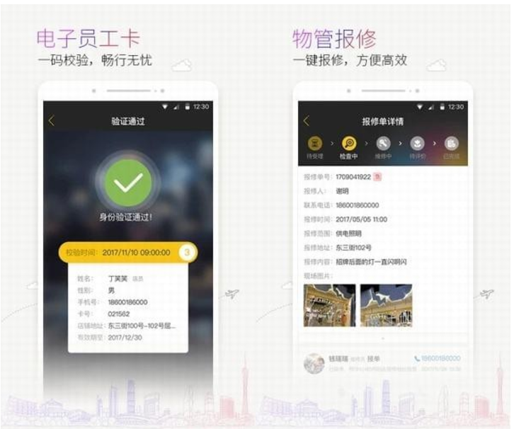 蜜尚app v1.5.0