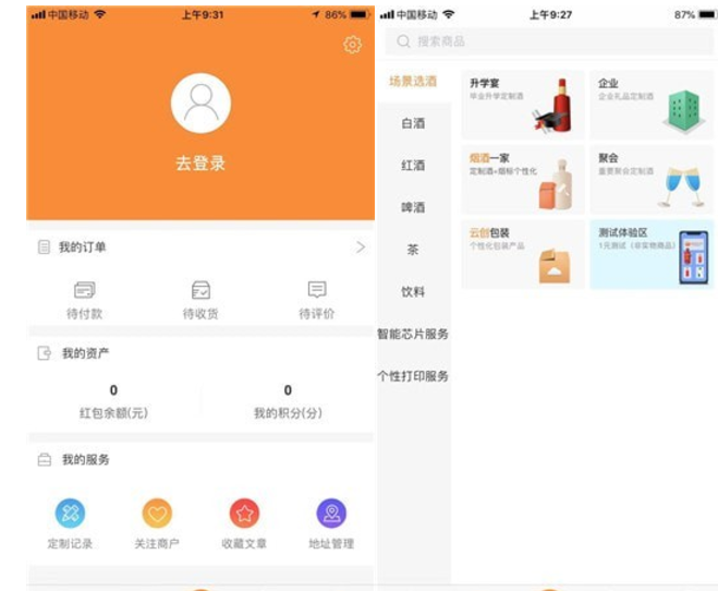 盒知定制 v3.2.1