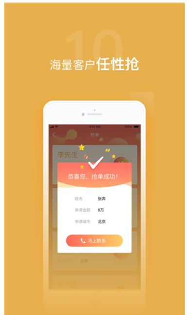 谷粒儿 v2.1.0