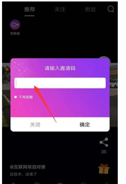 小酷鱼app v1.1.1