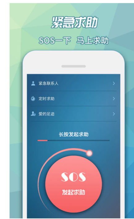 保未来 v4.6.2