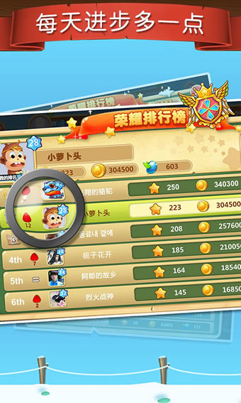 天天练（天天练乐乐课堂） v9.7.7