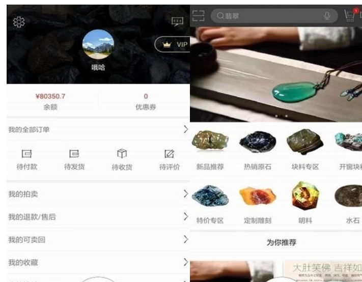 相玉app v1.0.18