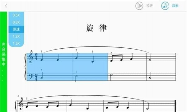 乐意音乐app(音乐学习软件) v4.1.2