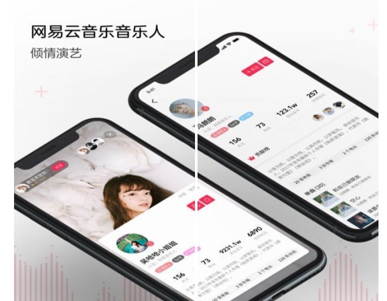 网易look直播 v1.6.5