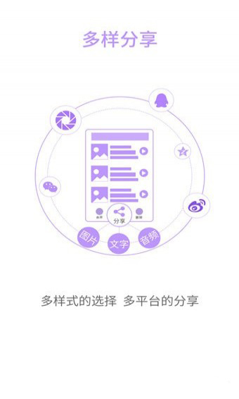 拍图读字app(拍图读字软件) v1.0.0