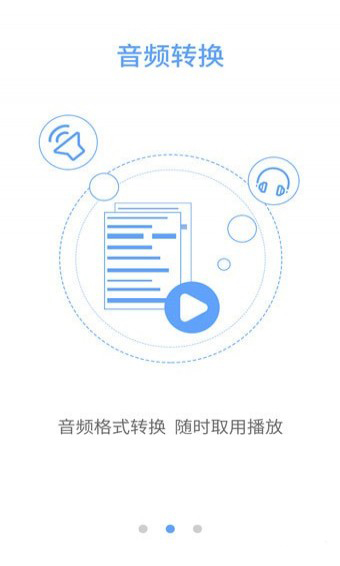 拍图读字app(拍图读字软件) v1.0.0