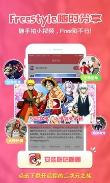 咪咕动漫app（手机漫画阅读软件） v6.0.190211