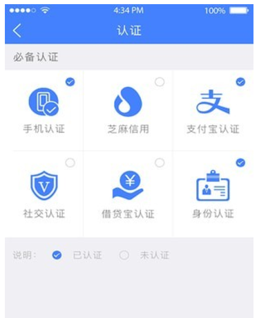 e捷金服 v1.0.4