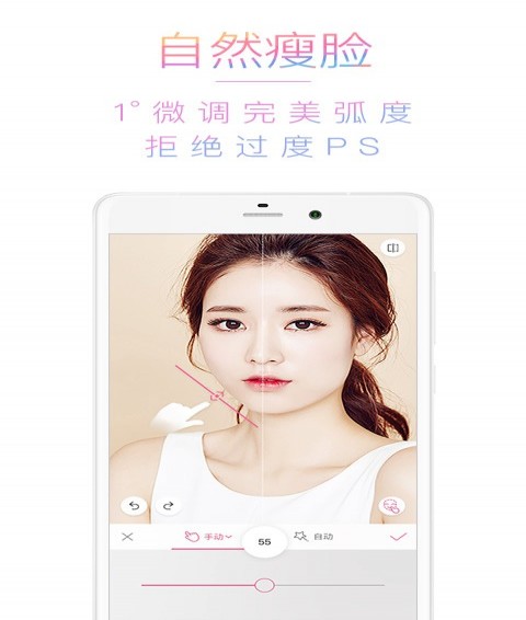 美人相机(趣玩相机app) v4.4.1