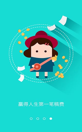 汤圆创作（手机在线创作app） v5.5.3