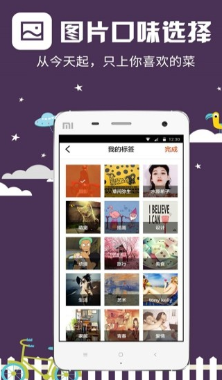 优美图 v4.6.79