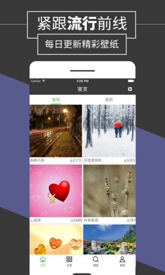 壁纸多多（动态主题壁纸app） v4.1.5.0