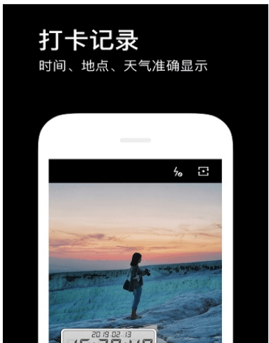 时间戳相机 v3.5.7