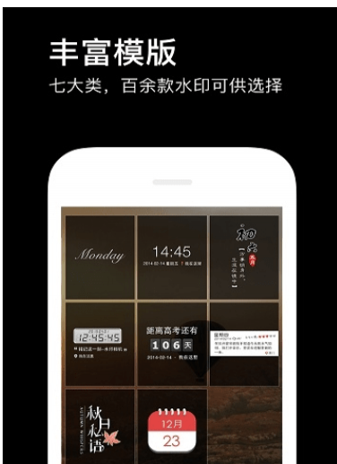 时间戳相机 v3.5.7