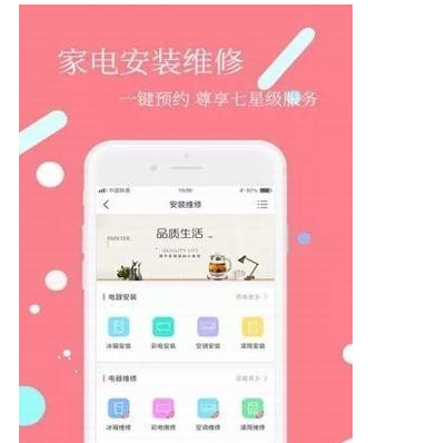 安时达商城 v1.0.20