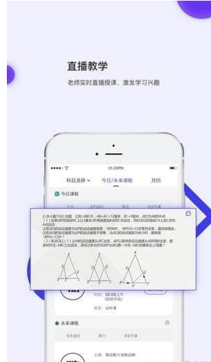 亦友教育 v1.4.6