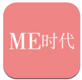 ME时代优选