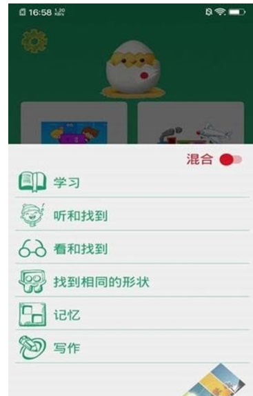 番茄语社 v1.0.3