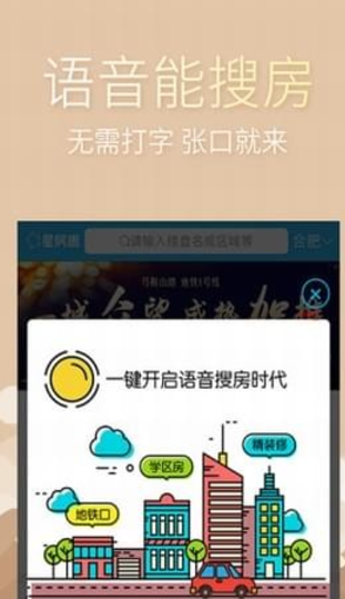 渣打财富管理 v1.48