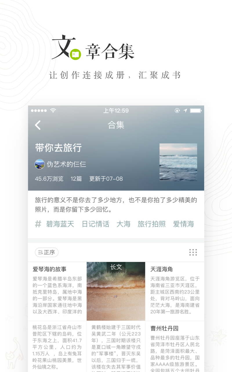 LOFTER（图片社交APP） v6.2.6