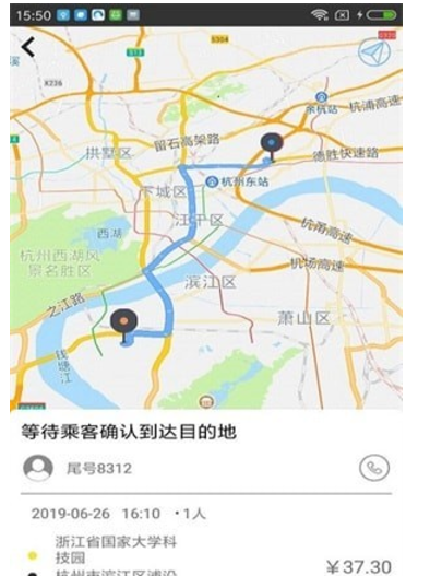 U豆约车 v2.0.0