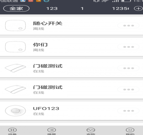 幻腾智能 v1.7.2