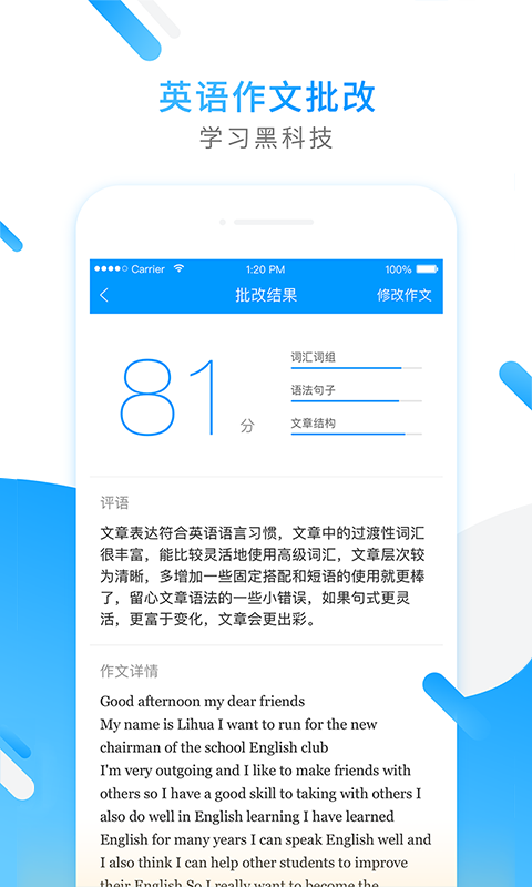 小猿搜题（教育学习app） v9.3.0