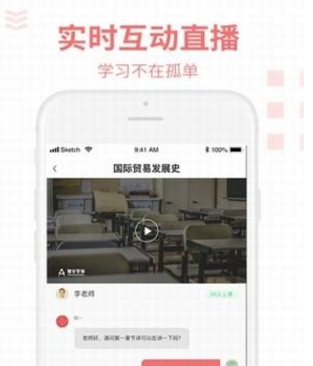 爱华学堂 v1.1.0.3