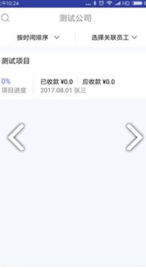 装内助 v5.6