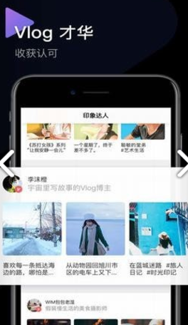 印象相机 v2.0.3