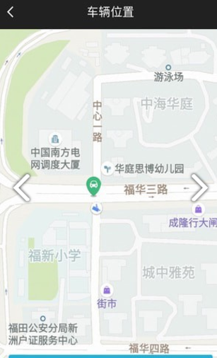 小南租车 v1.2.0