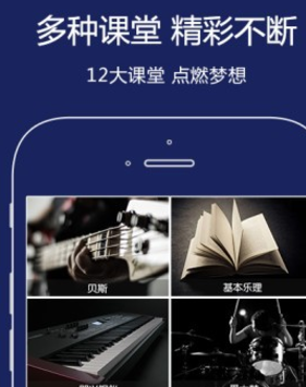 MS音乐 v1.0.3