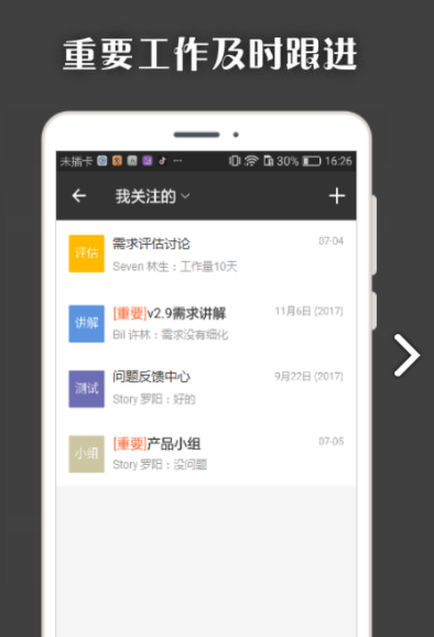 Coremail论客 v3.7.2.6